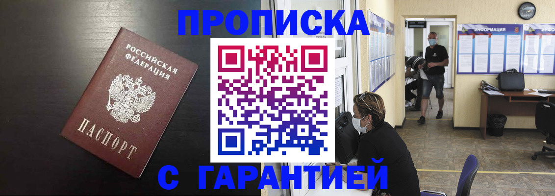 найти адрес прописки в Нюрбе