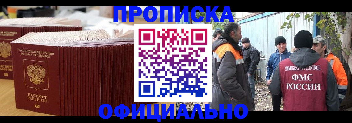 регистрация в Нюрбе